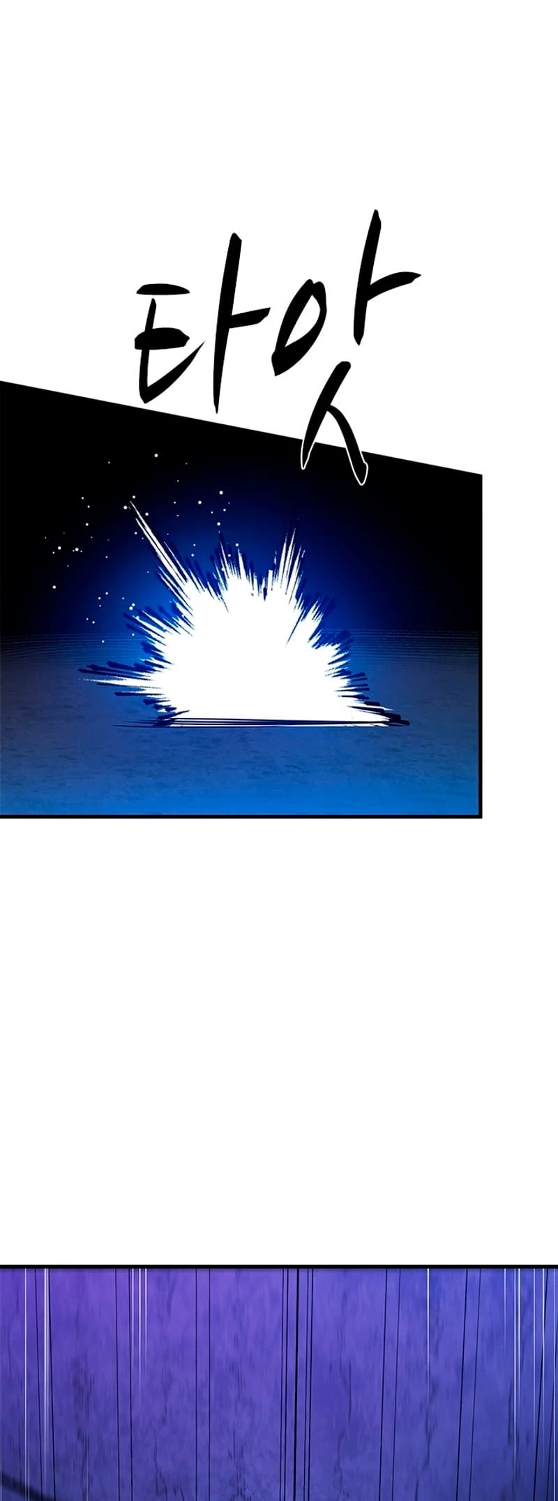 The Tutorial Is Too Tough! Chapter 187 - 6