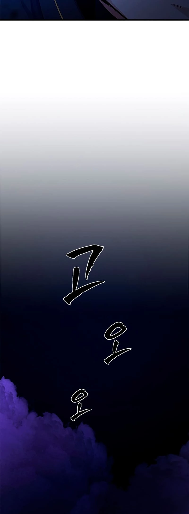 The Tutorial Is Too Tough! Chapter 187 - 13