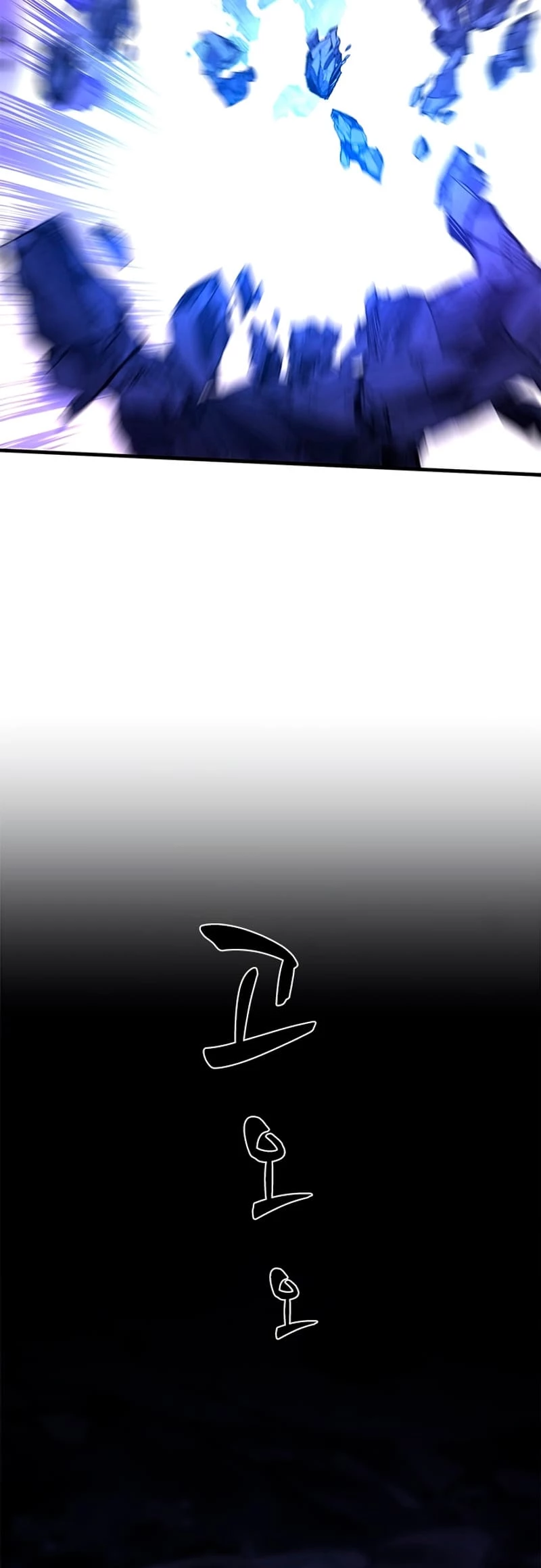 The Tutorial Is Too Tough! Chapter 188 - 59