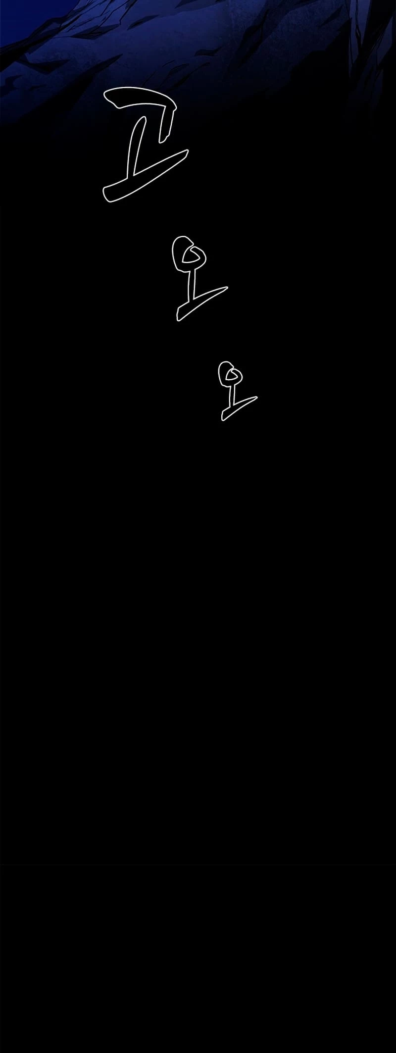 The Tutorial Is Too Tough! Chapter 186 - 16