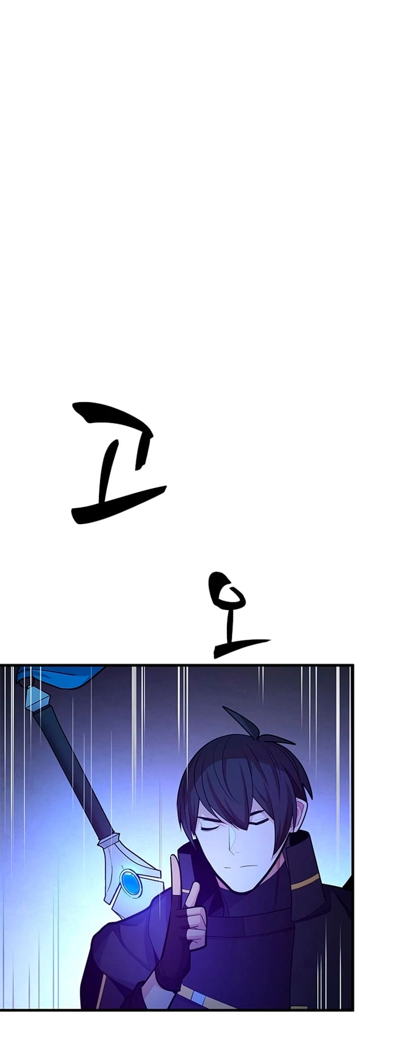 The Tutorial Is Too Tough! Chapter 184 - 39