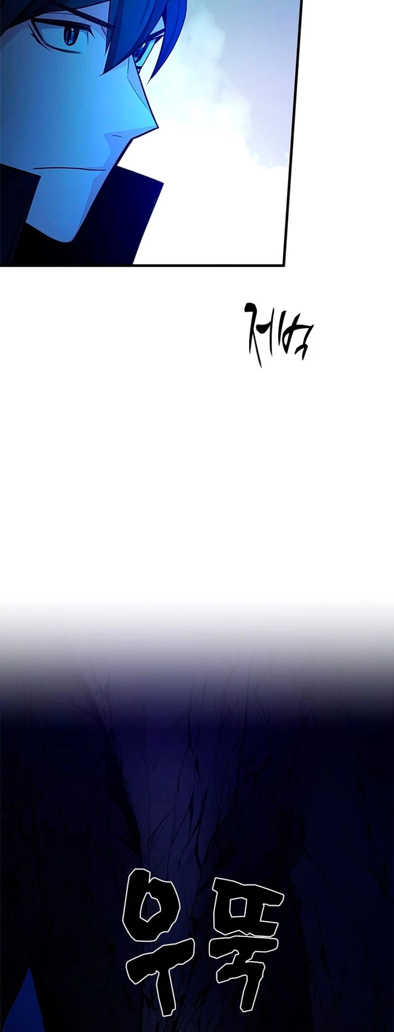 The Tutorial Is Too Tough! Chapter 184 - 47