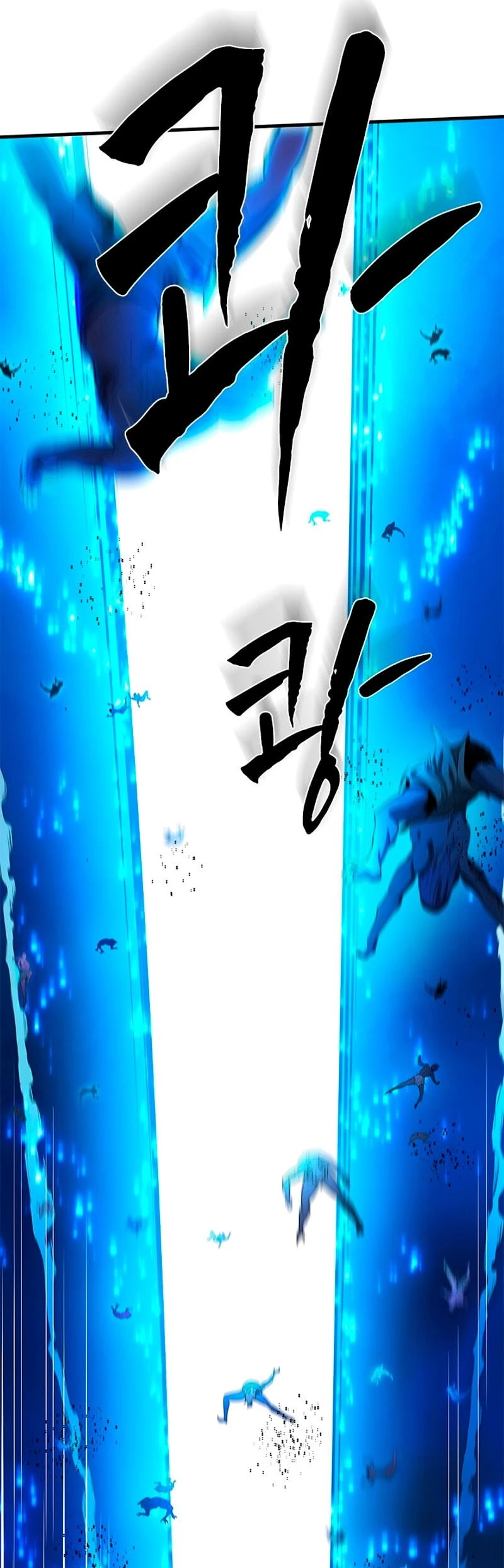 The Tutorial Is Too Tough! Chapter 158 - 61