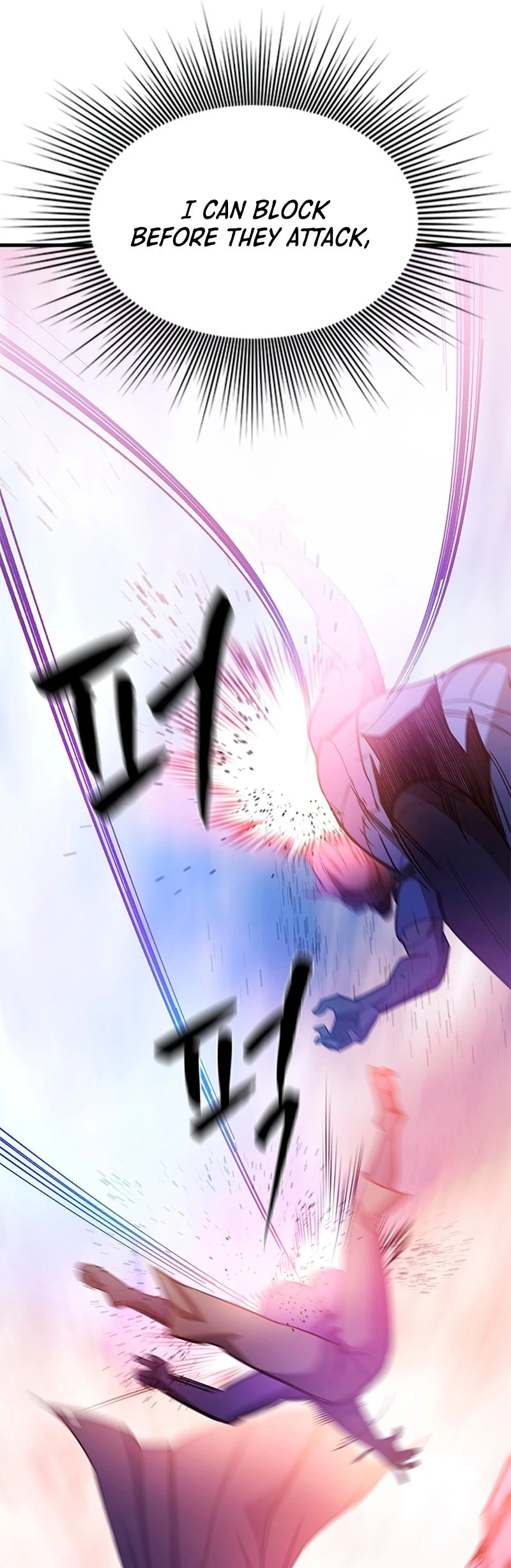 The Tutorial Is Too Tough! Chapter 155 - 17