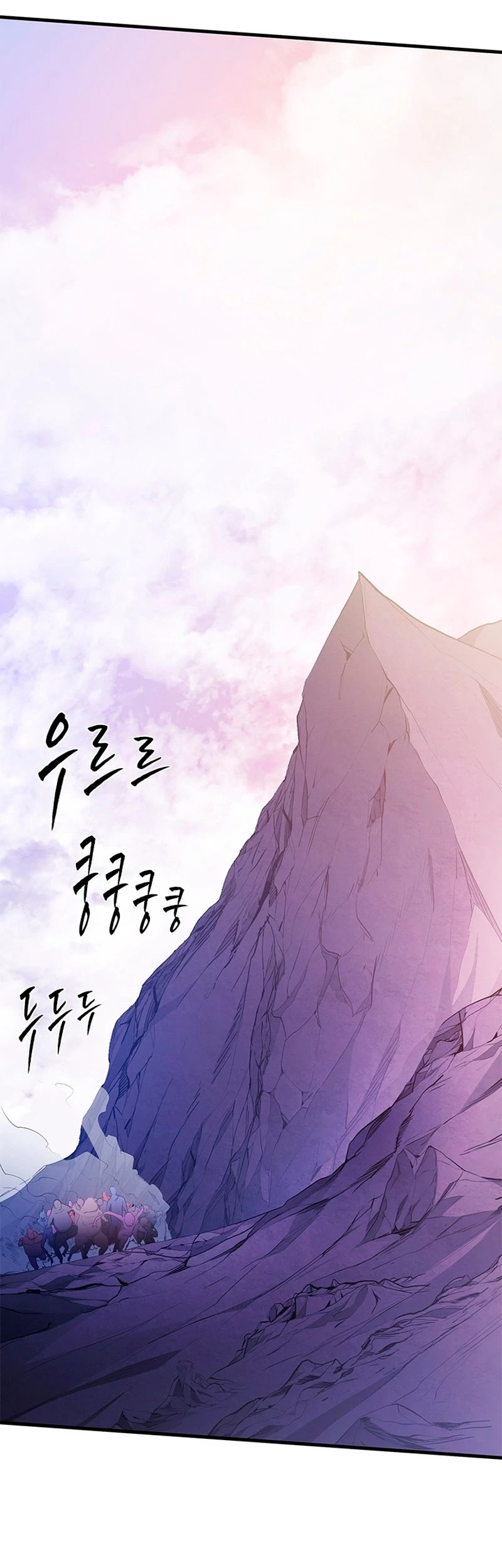 The Tutorial Is Too Tough! Chapter 154 - 56