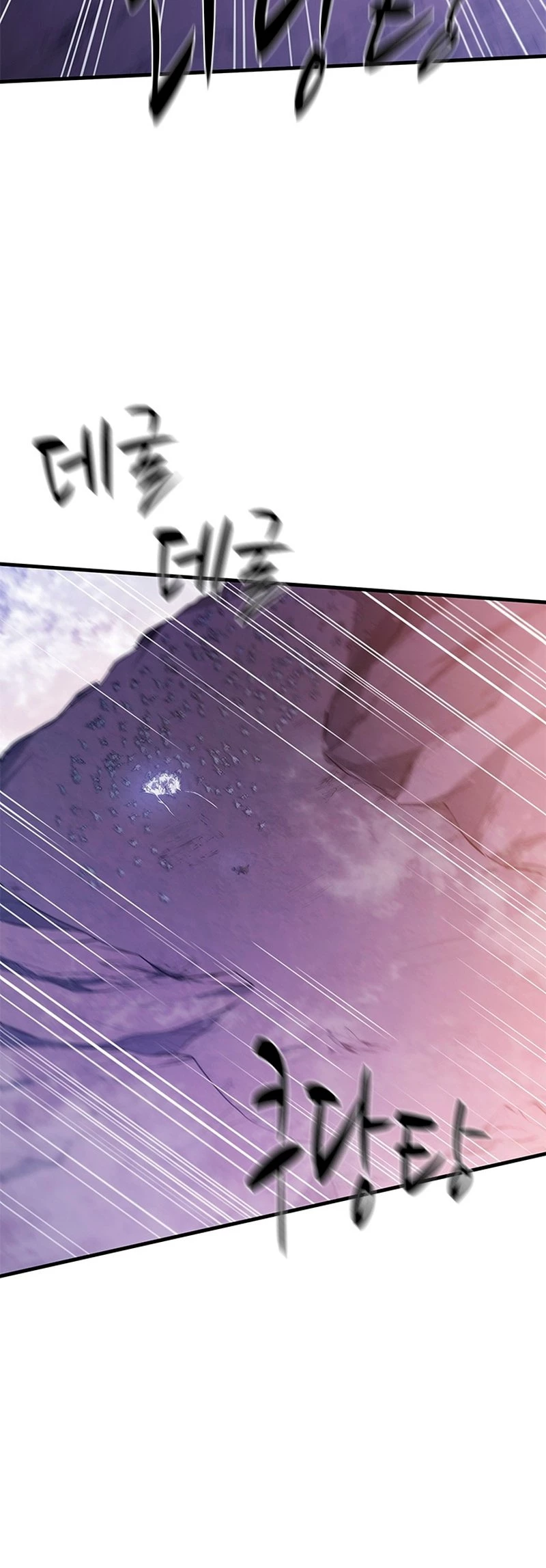 The Tutorial Is Too Tough! Chapter 154 - 60