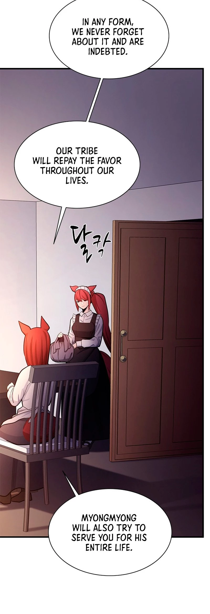 The Tutorial Is Too Tough! Chapter 149 - 14