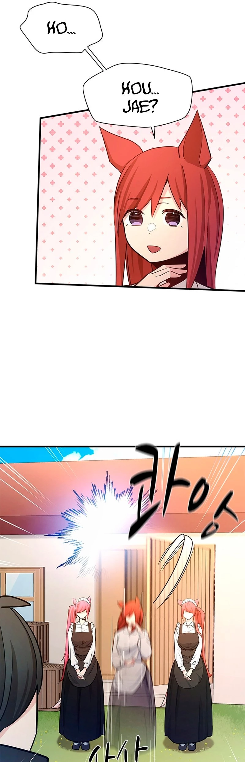 The Tutorial Is Too Tough! Chapter 149 - 25