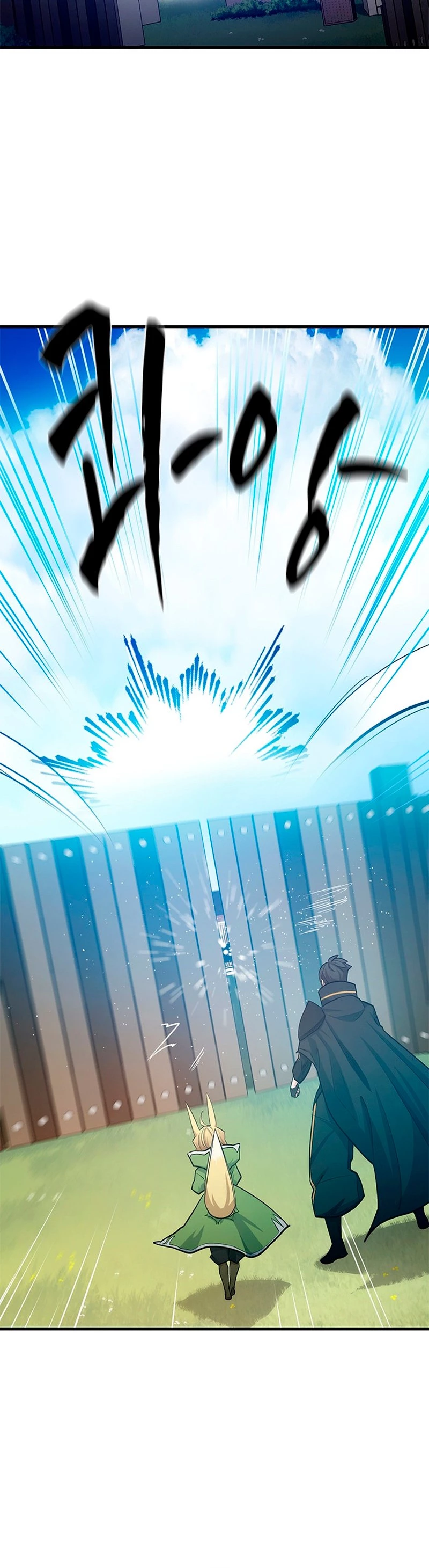 The Tutorial Is Too Tough! Chapter 147 - 40