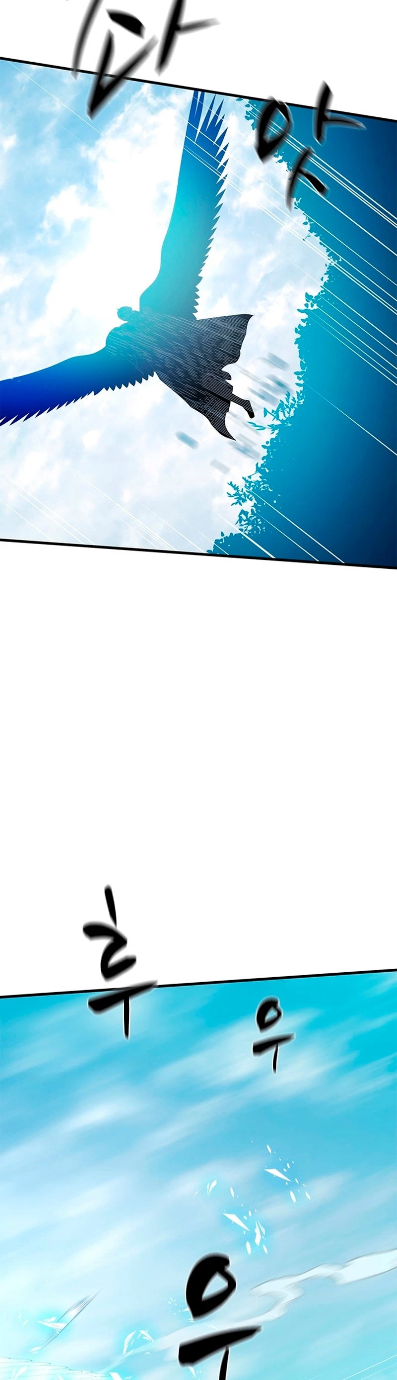 The Tutorial Is Too Tough! Chapter 146 - 6