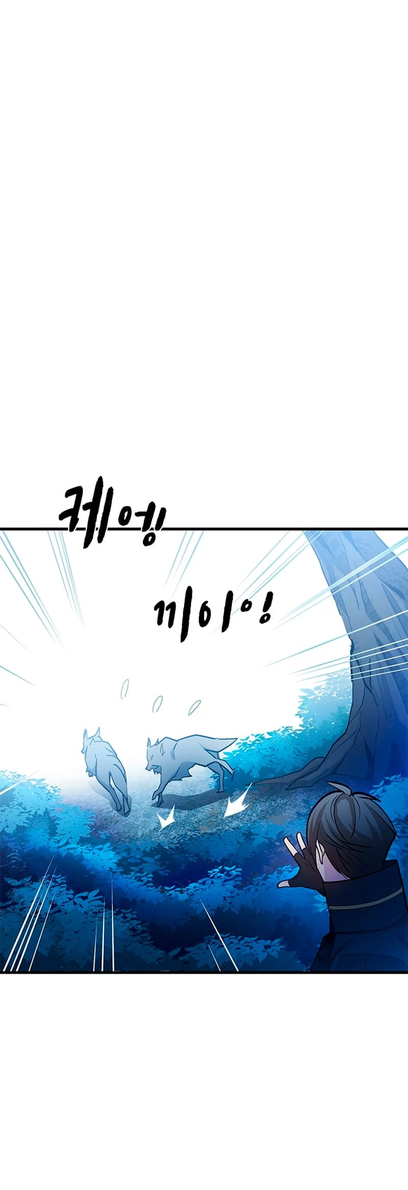 The Tutorial Is Too Tough! Chapter 144 - 54