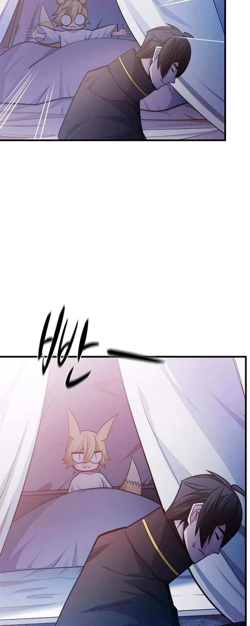 The Tutorial Is Too Tough! Chapter 143 - 51