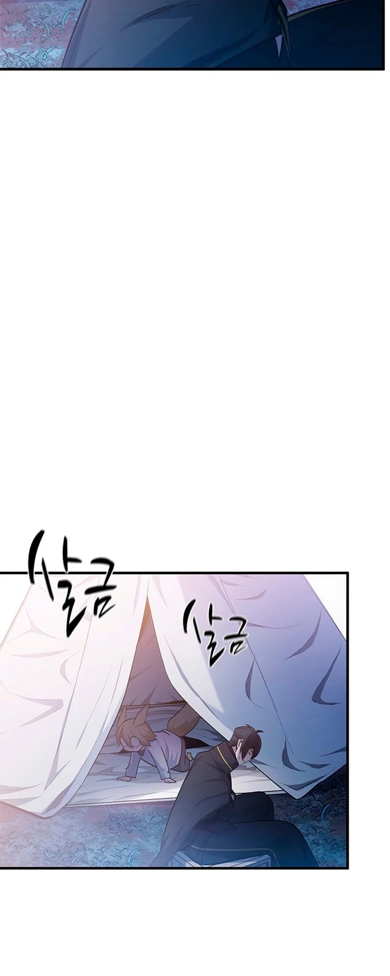 The Tutorial Is Too Tough! Chapter 143 - 52