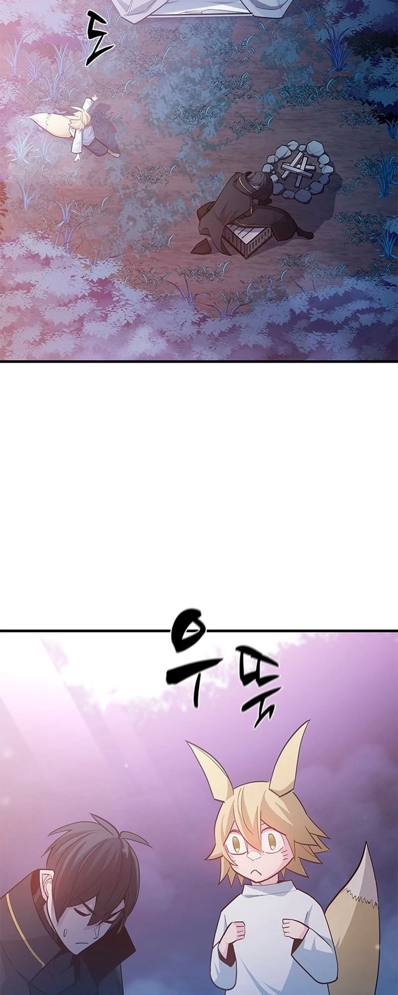 The Tutorial Is Too Tough! Chapter 143 - 57