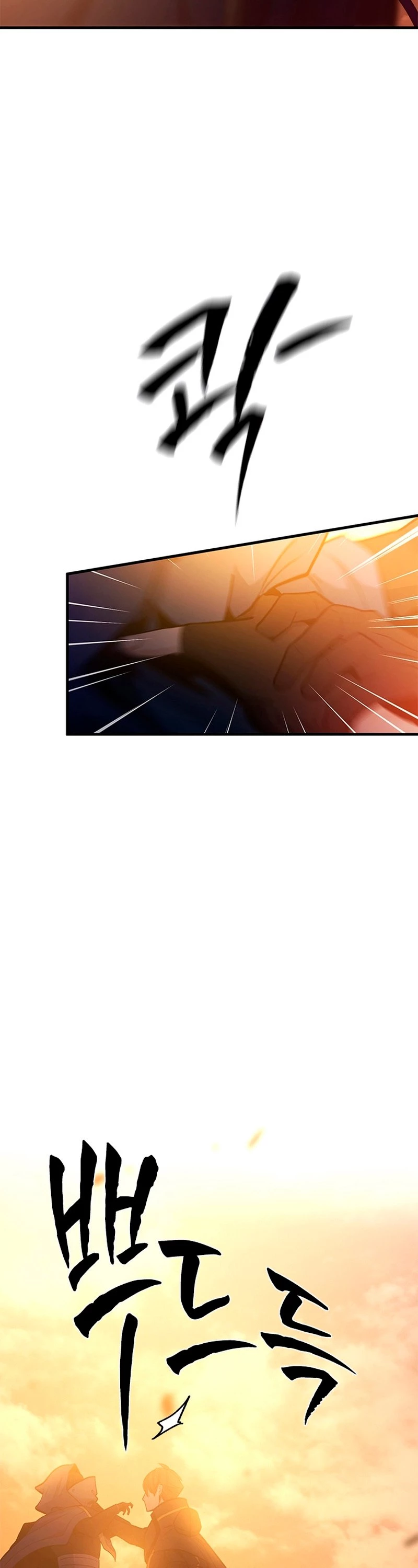 The Tutorial Is Too Tough! Chapter 139 - 7