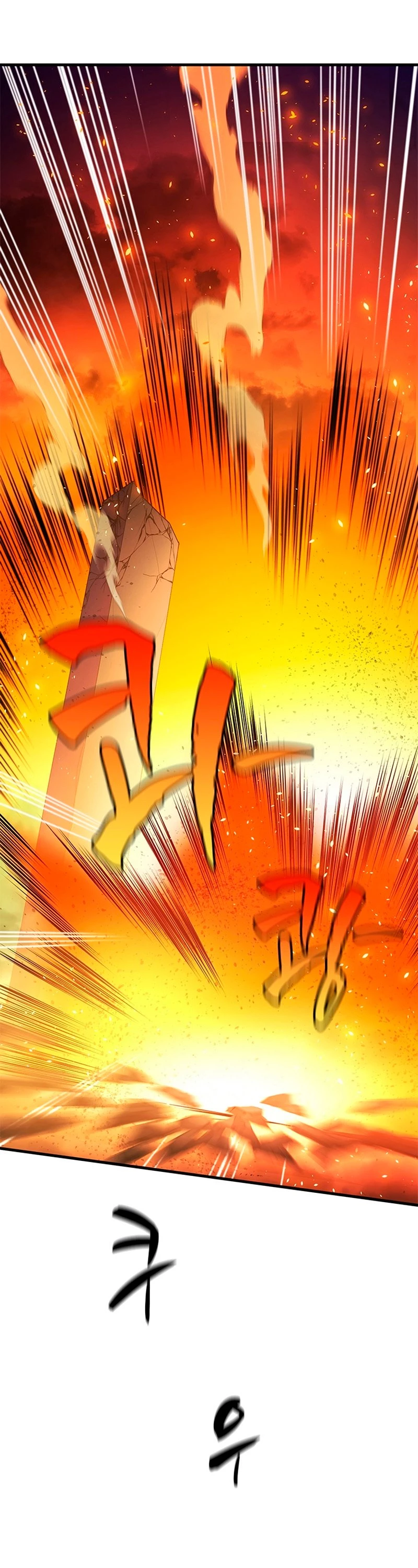 The Tutorial Is Too Tough! Chapter 138 - 16