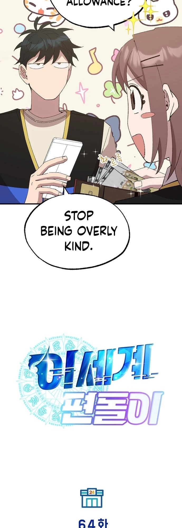 Magical Realm Shopkeeper Chapter 64 - 21