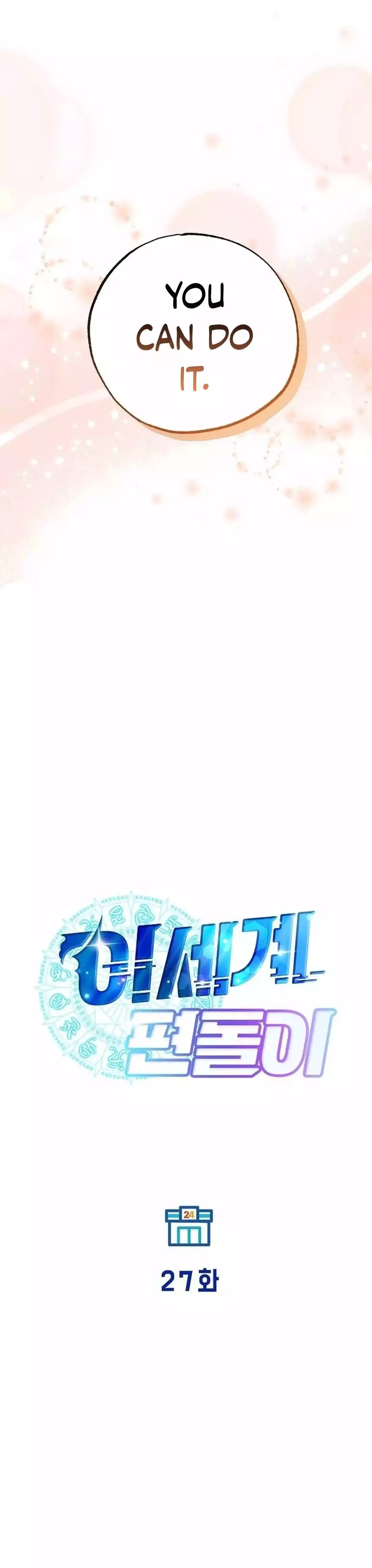 Magical Realm Shopkeeper Chapter 27 - 14