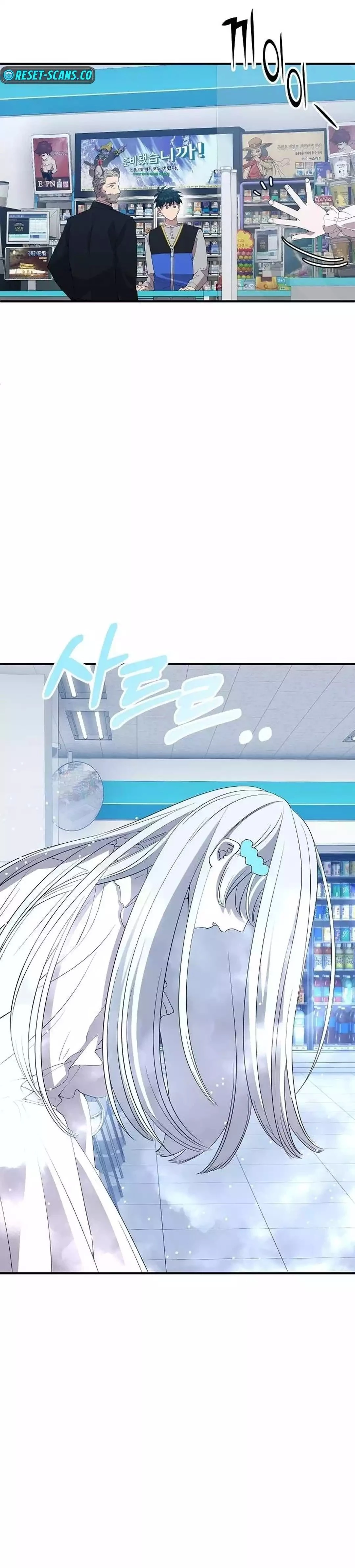 Magical Realm Shopkeeper Chapter 27 - 24