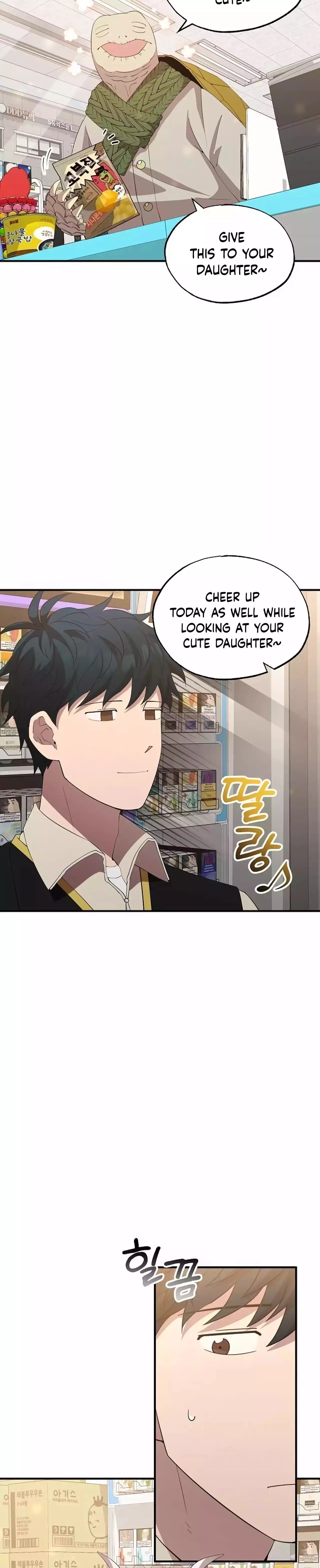 Magical Realm Shopkeeper Chapter 21 - 2