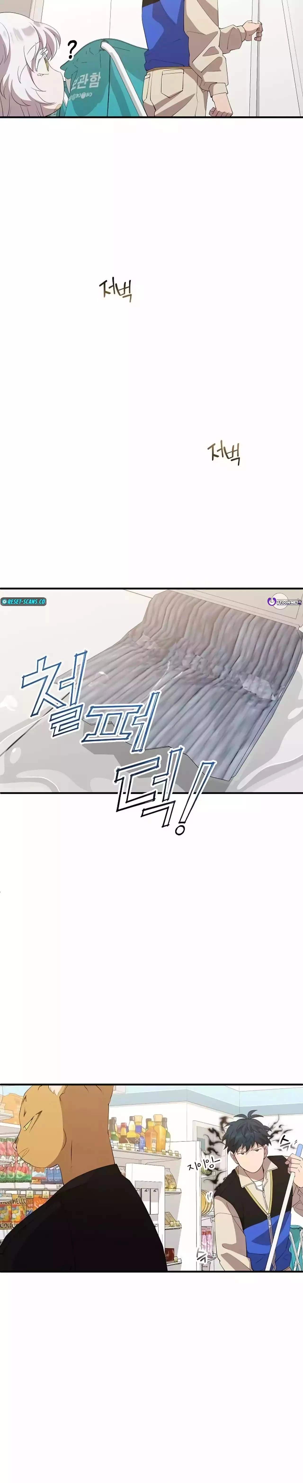 Magical Realm Shopkeeper Chapter 21 - 21