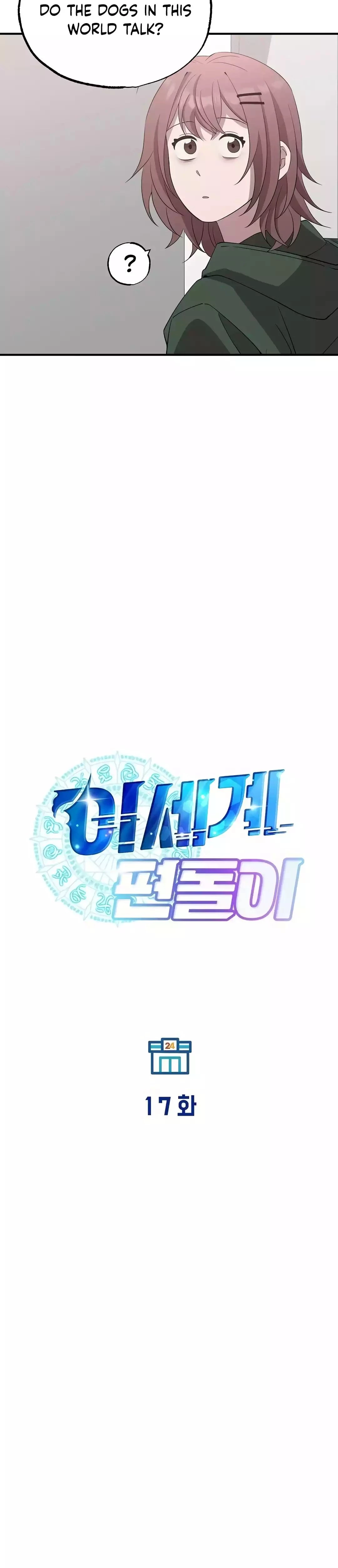 Magical Realm Shopkeeper Chapter 17 - 21
