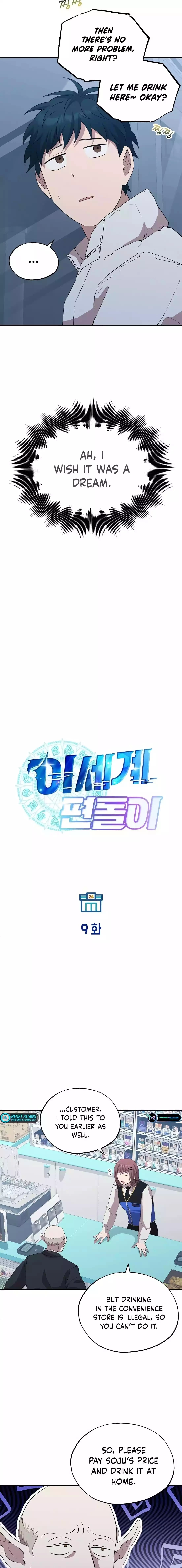 Magical Realm Shopkeeper Chapter 9 - 4