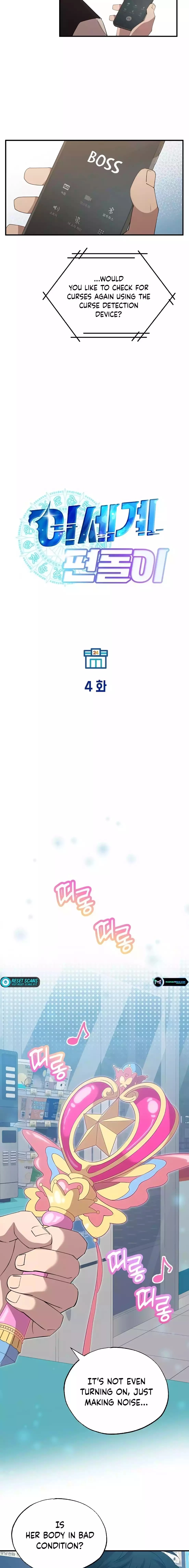 Magical Realm Shopkeeper Chapter 4 - 7