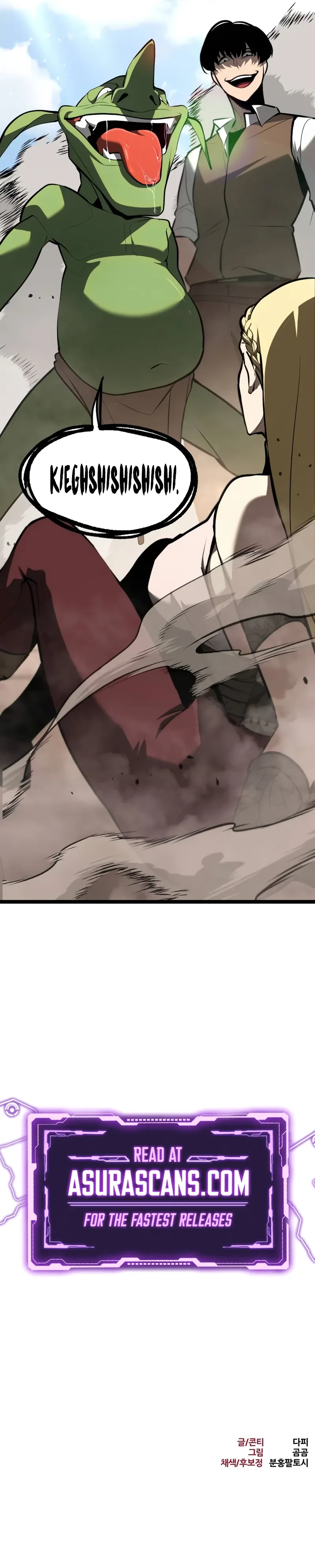 Level 999 Goblin Chapter 2 - 18
