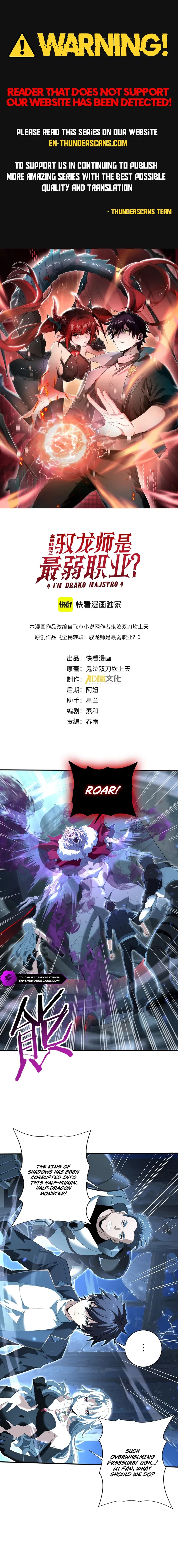 I Got The Weakest Class, Dragon Tamer!? Chapter 122 - 1