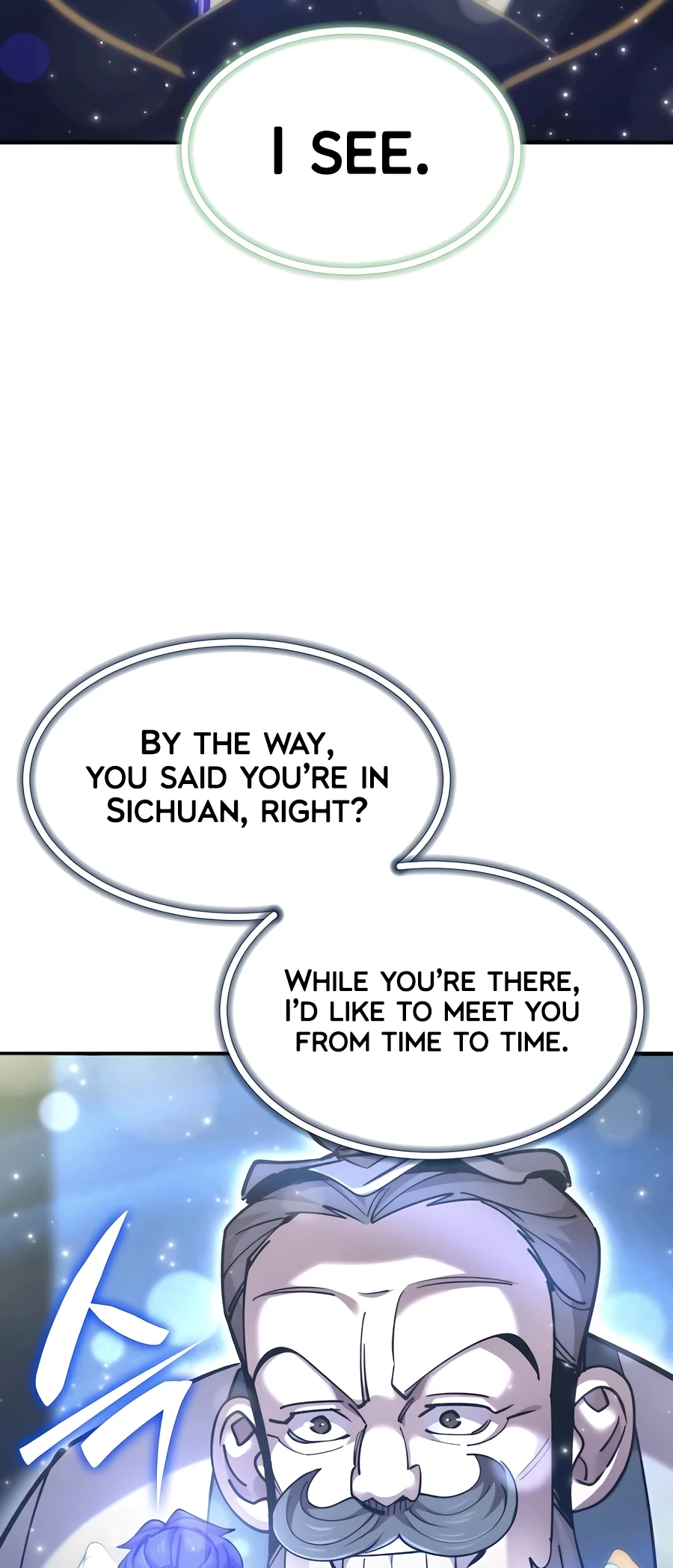 The Masters Have Subscribed Chapter 42 - 33