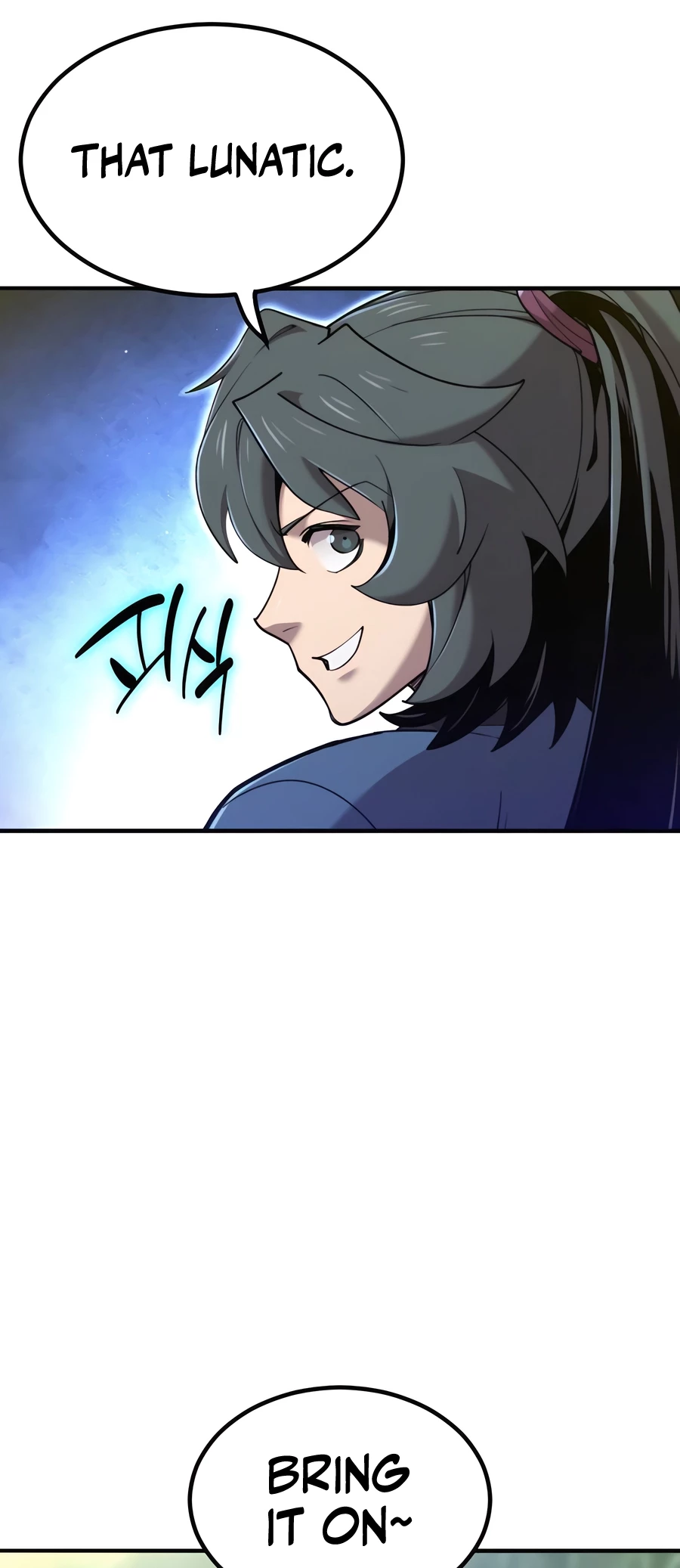 The Masters Have Subscribed Chapter 41 - 20
