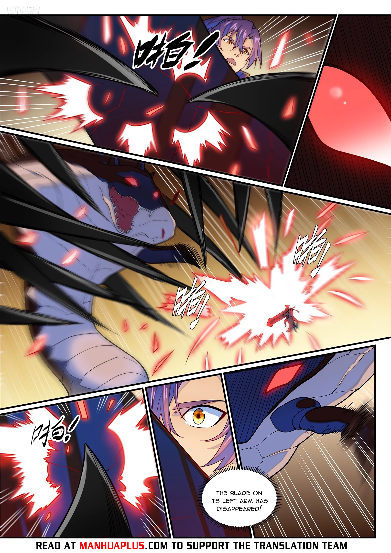 Apotheosis Chapter 1296 - 5