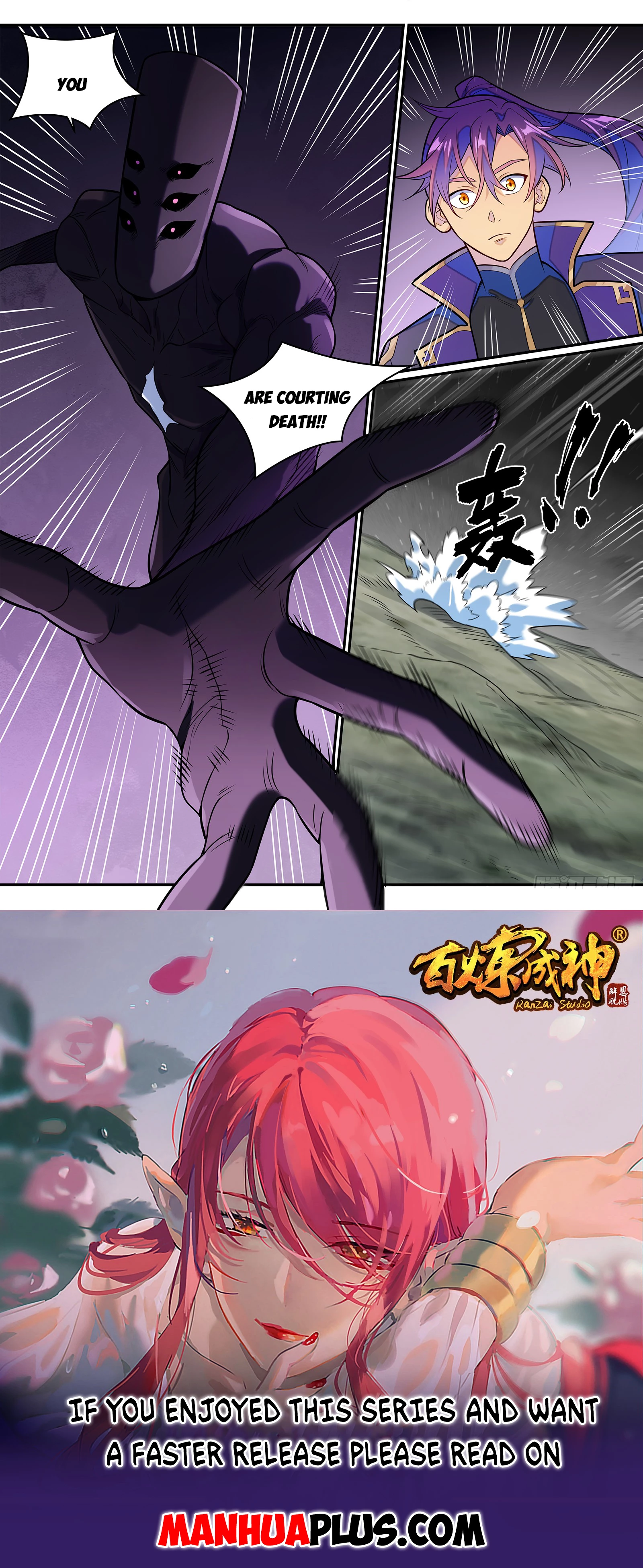 Apotheosis Chapter 1296 - 15