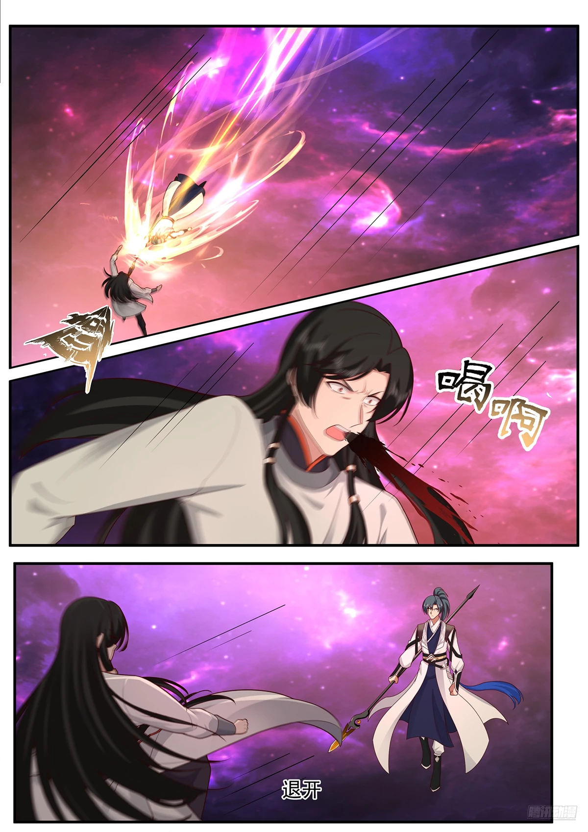 Martial Peak Chapter 3834 - 6