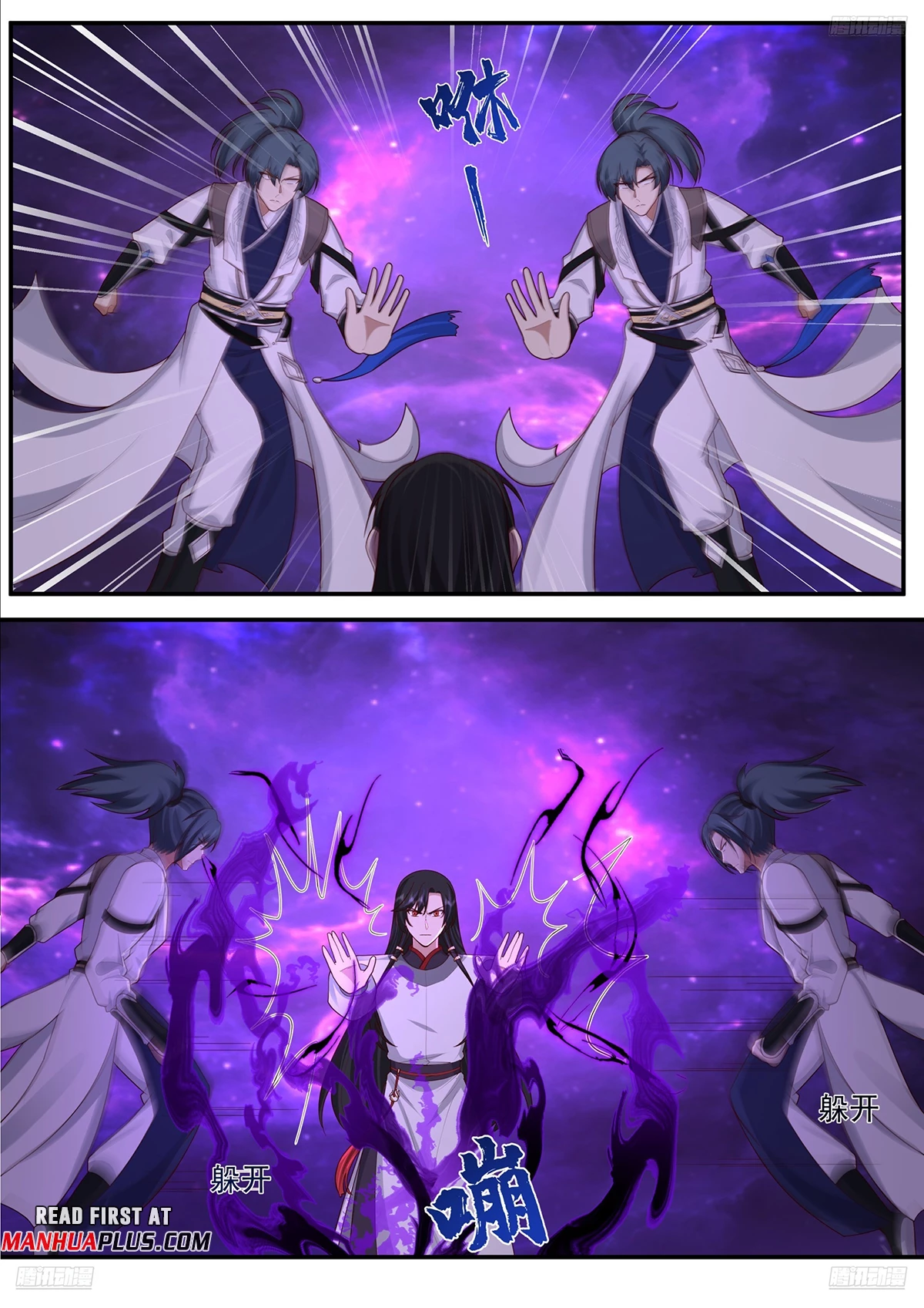 Martial Peak Chapter 3834 - 9