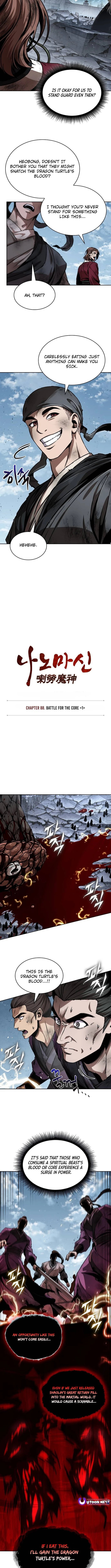 Nano Machine Chapter 260 - 2