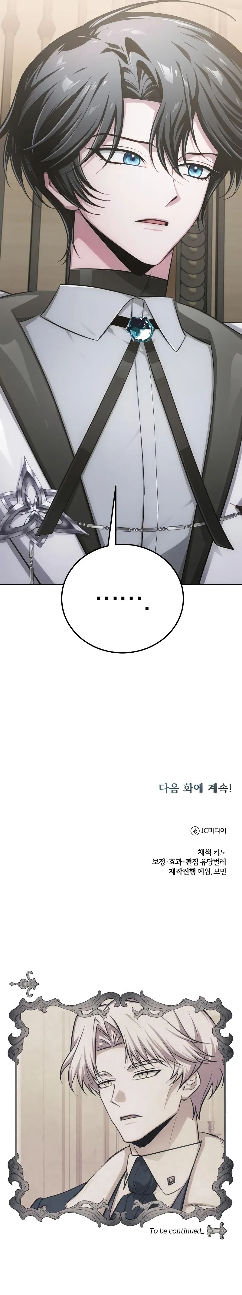 The White Tower’s Rogue Mage Chapter 10 - 17