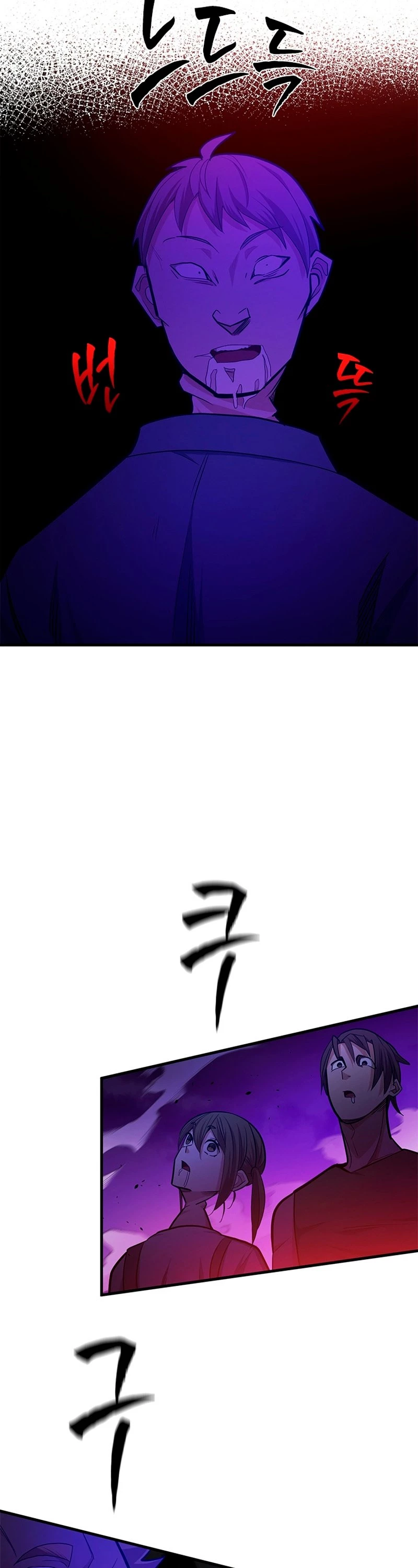 The Tutorial Is Too Tough! Chapter 137 - 18
