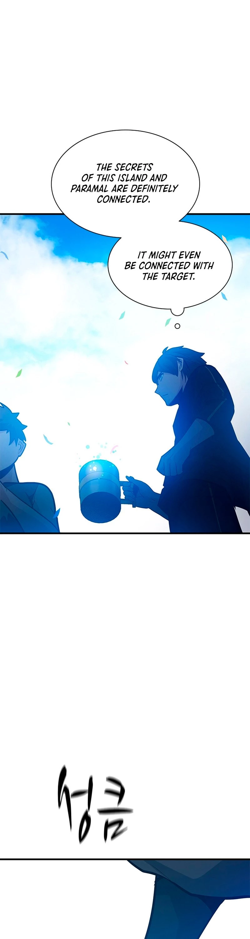 The Tutorial Is Too Tough! Chapter 135 - 35