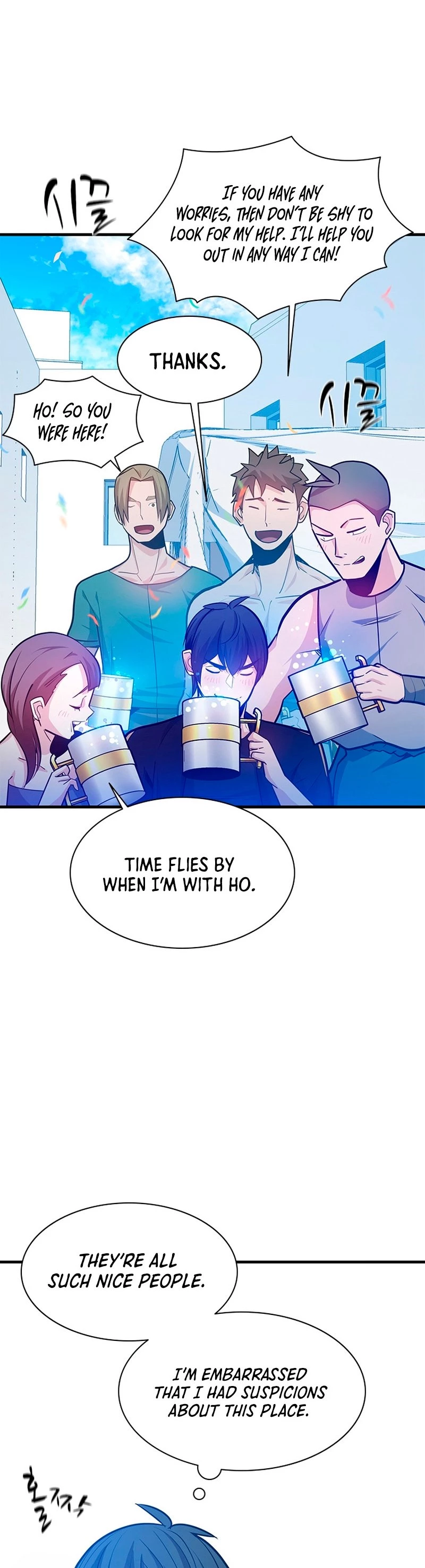 The Tutorial Is Too Tough! Chapter 135 - 42
