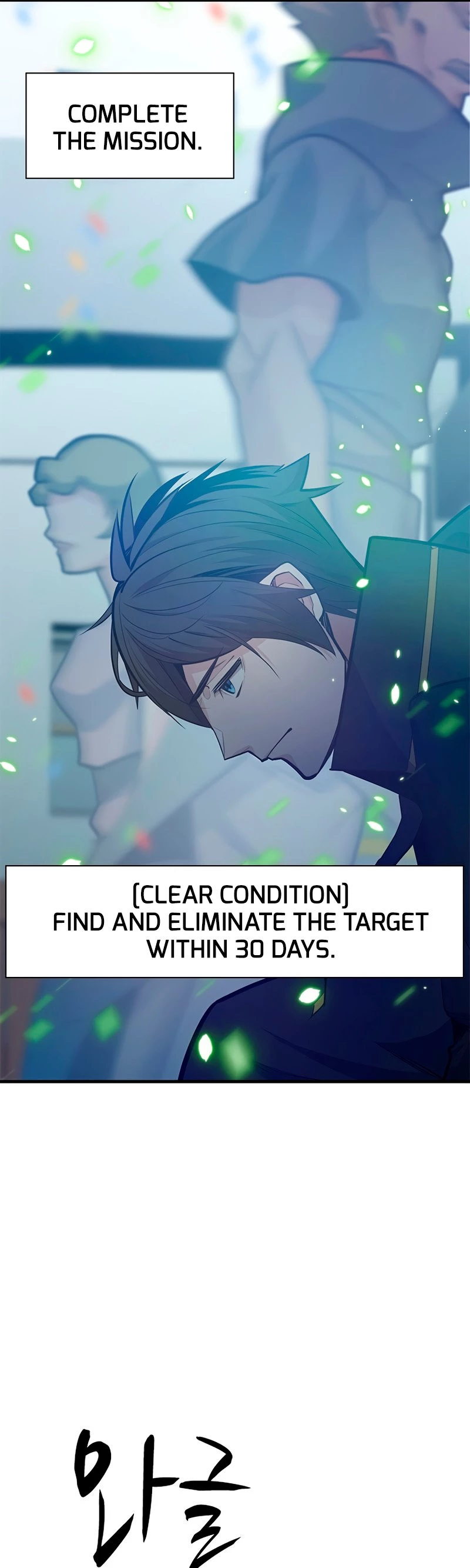 The Tutorial Is Too Tough! Chapter 133 - 45