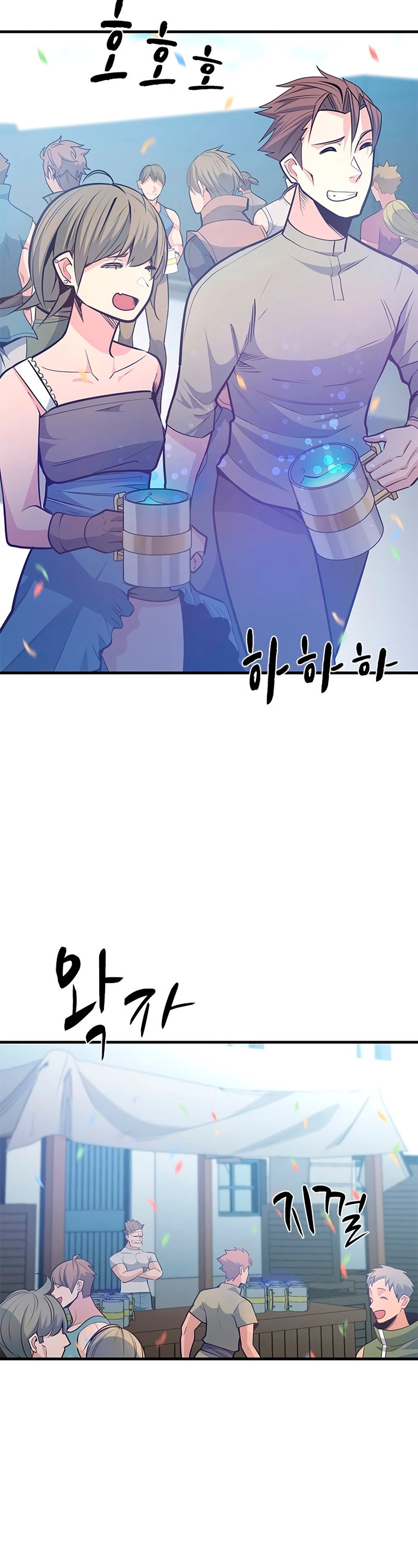 The Tutorial Is Too Tough! Chapter 133 - 52