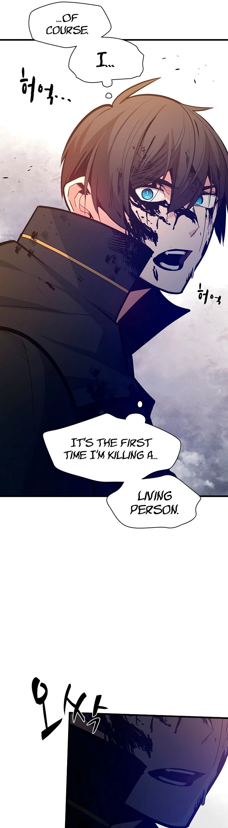 The Tutorial Is Too Tough! Chapter 132 - 33