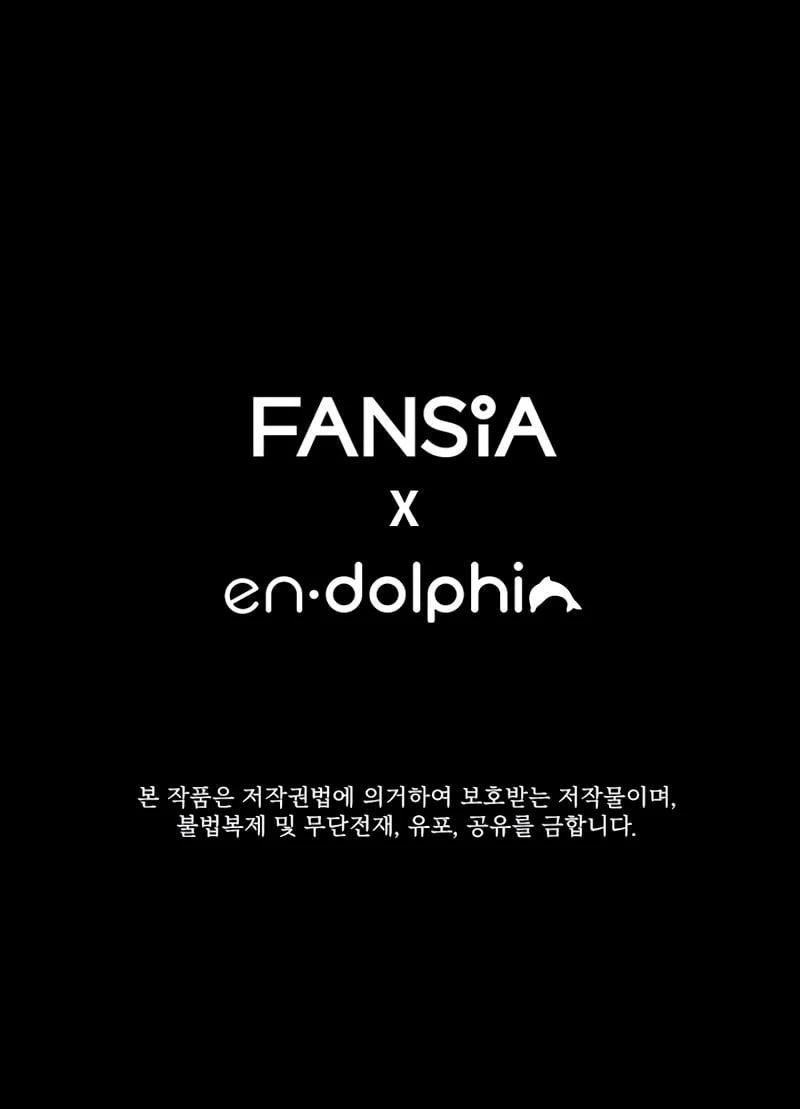 The Tutorial Is Too Tough! Chapter 133 - 64