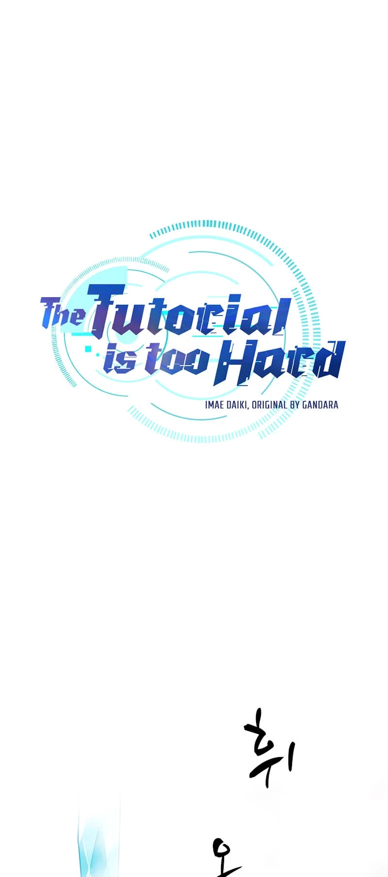 The Tutorial Is Too Tough! Chapter 108 - 2