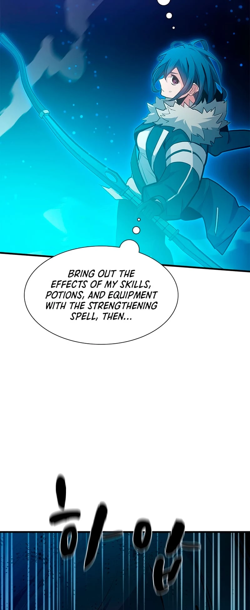 The Tutorial Is Too Tough! Chapter 109 - 23
