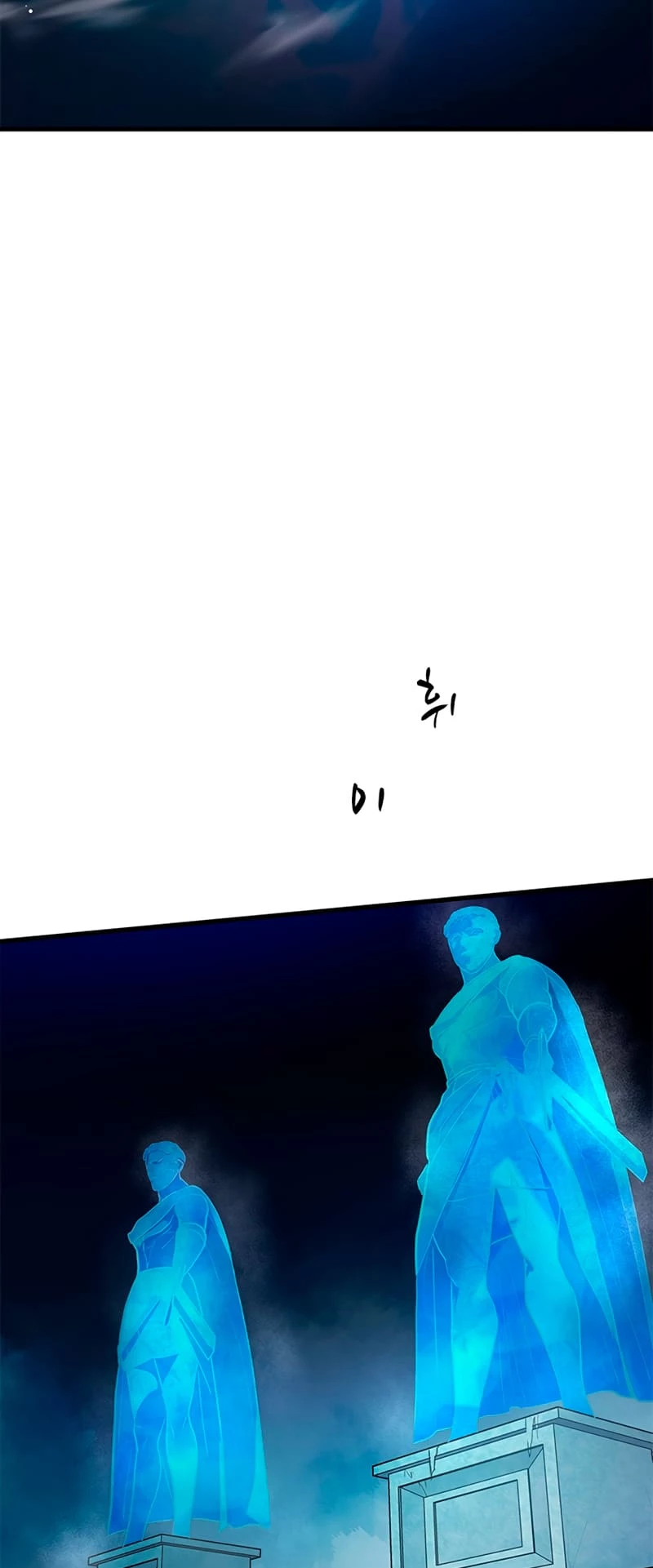 The Tutorial Is Too Tough! Chapter 107 - 66