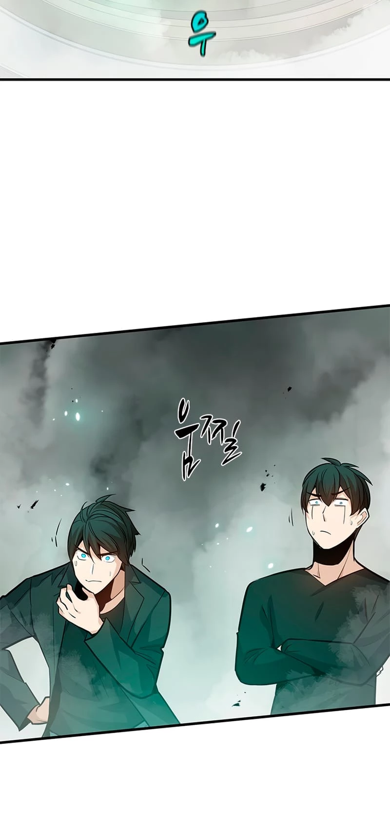 The Tutorial Is Too Tough! Chapter 106 - 76