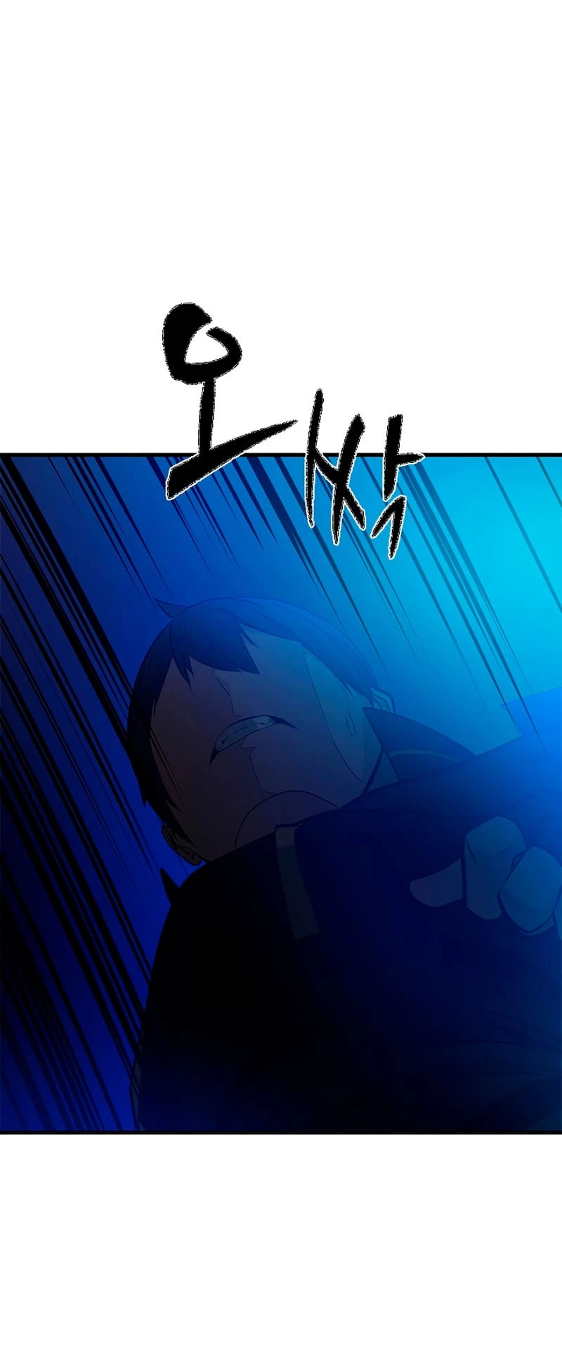 The Tutorial Is Too Tough! Chapter 104 - 31
